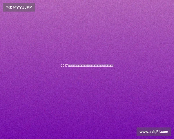 2017诸暨篮球赛事;二零一七年诸暨篮球锦标赛精彩赛事回顾与冠军荣耀瞬间