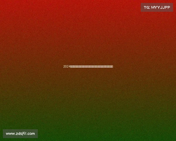 2024国际热血赛事杯巅峰对决激情上演群雄逐鹿争夺至高无上荣耀桂冠